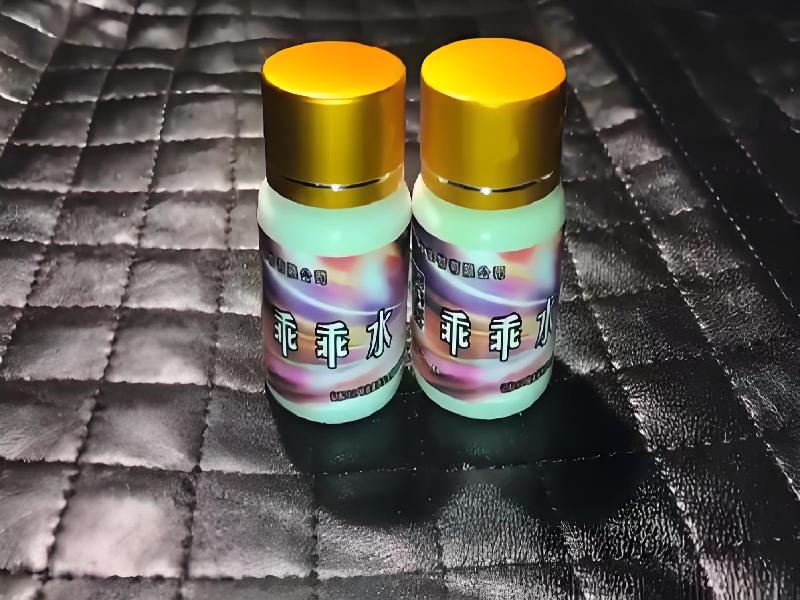 成人催药迷用品2603-AP型号